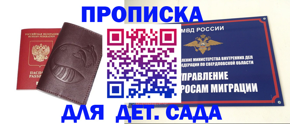 временная регистрация адрес в Болхове