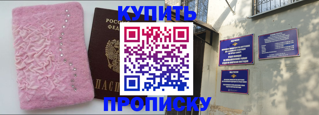 временная регистрация для школы в Болхове