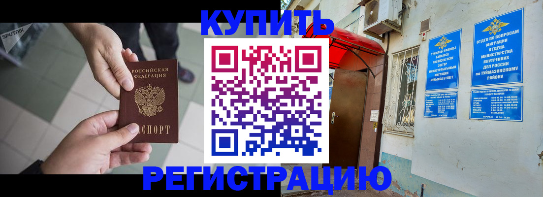 пропишу в квартире в Болхове